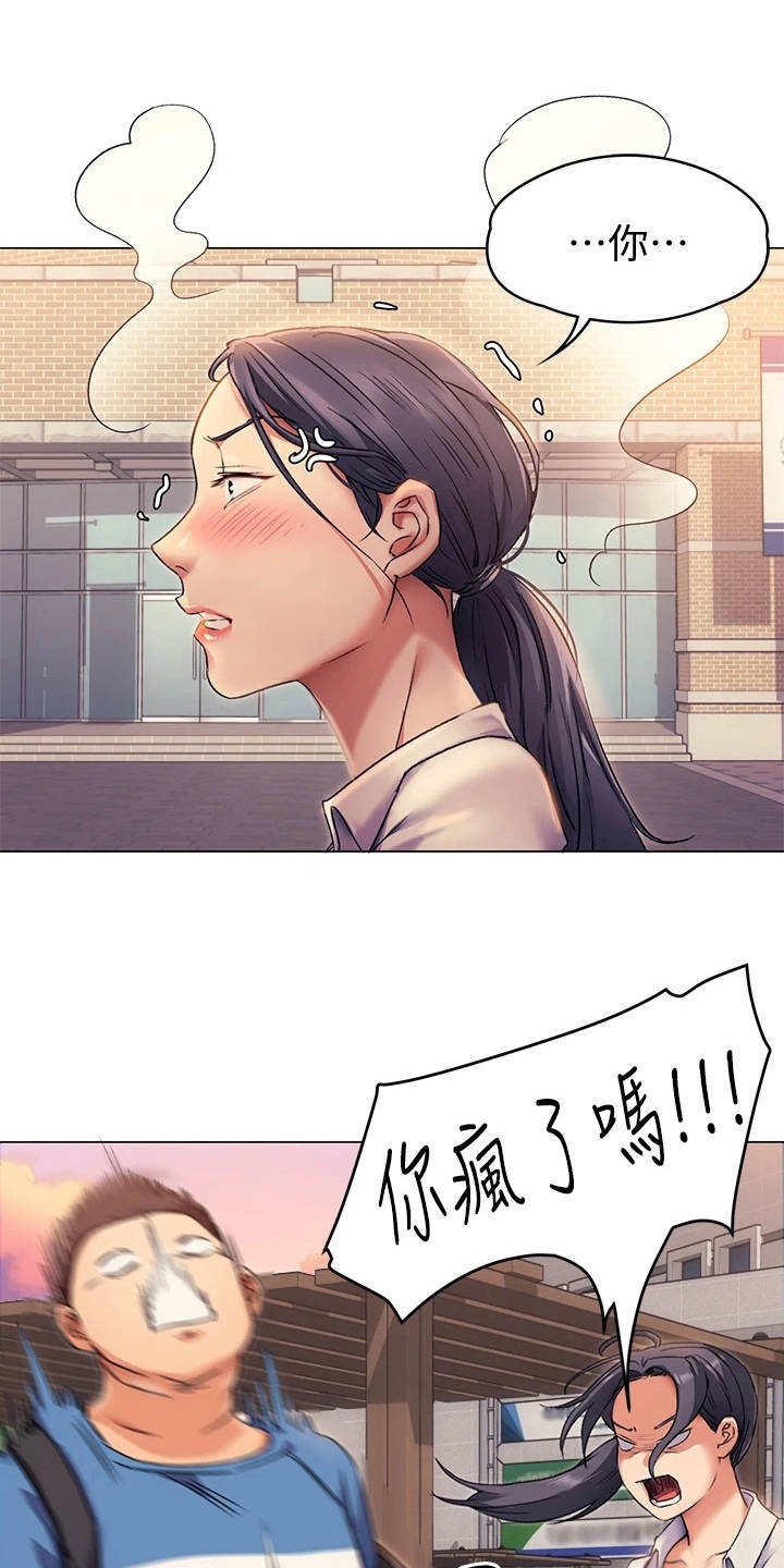 第9章：不给面子