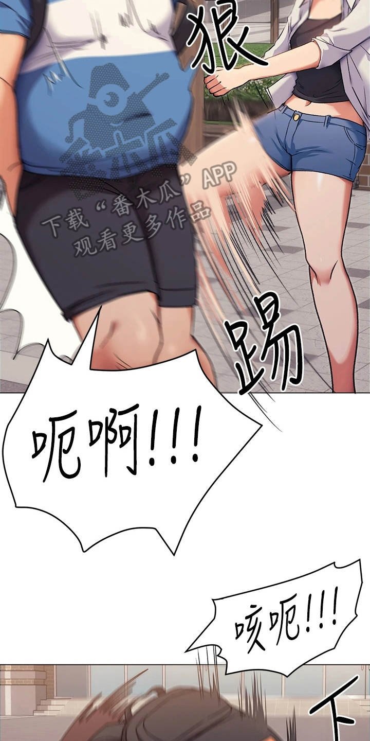 第9章：不给面子