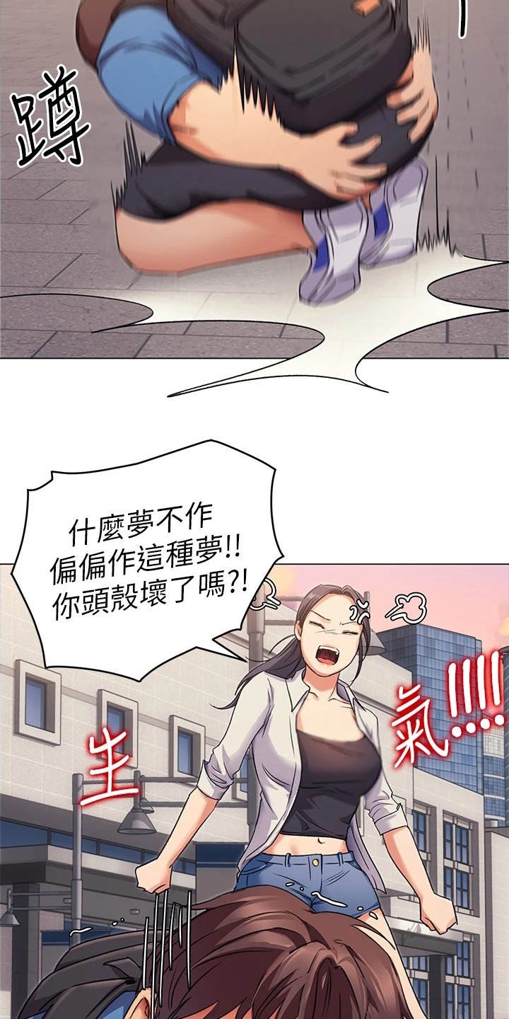 第9章：不给面子