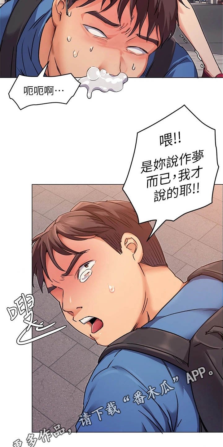 第9章：不给面子