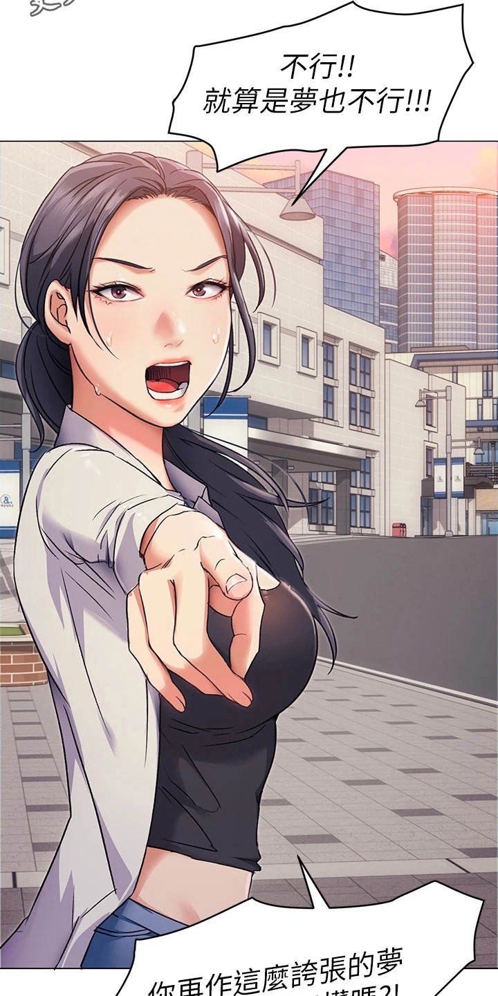 第9章：不给面子