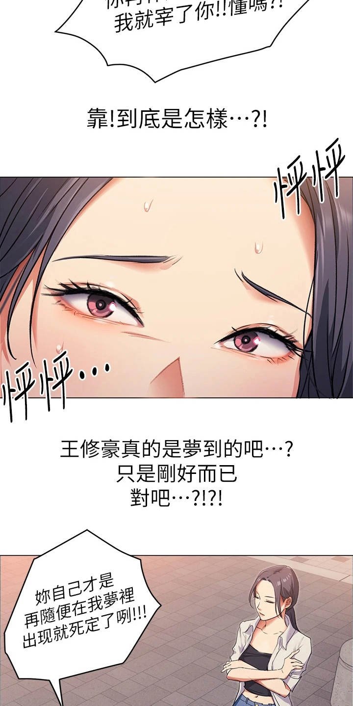 第9章：不给面子