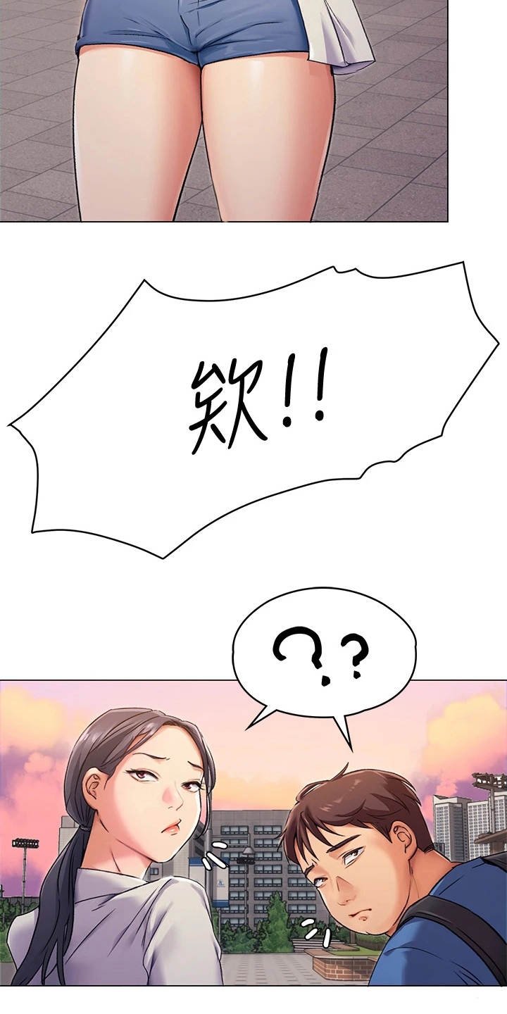 第9章：不给面子