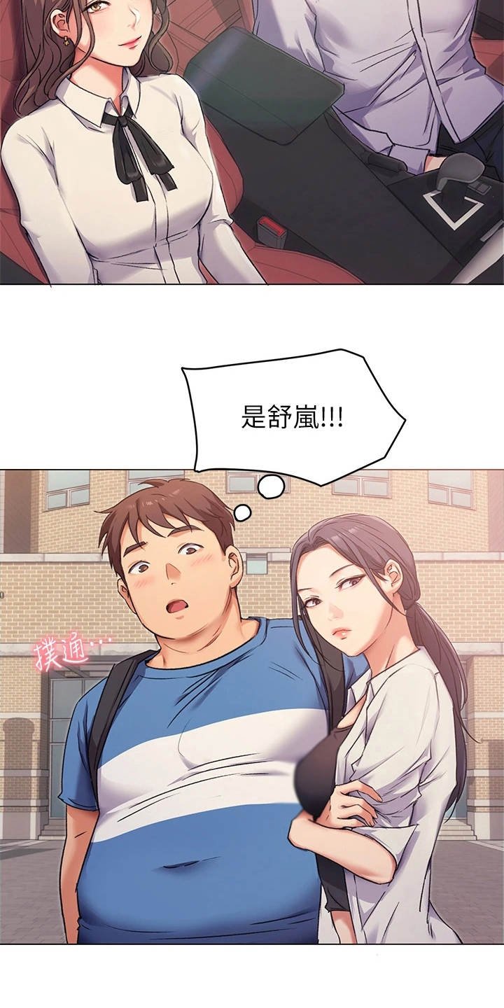 第9章：不给面子
