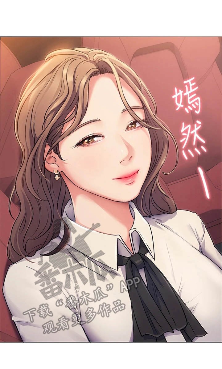 第9章：不给面子