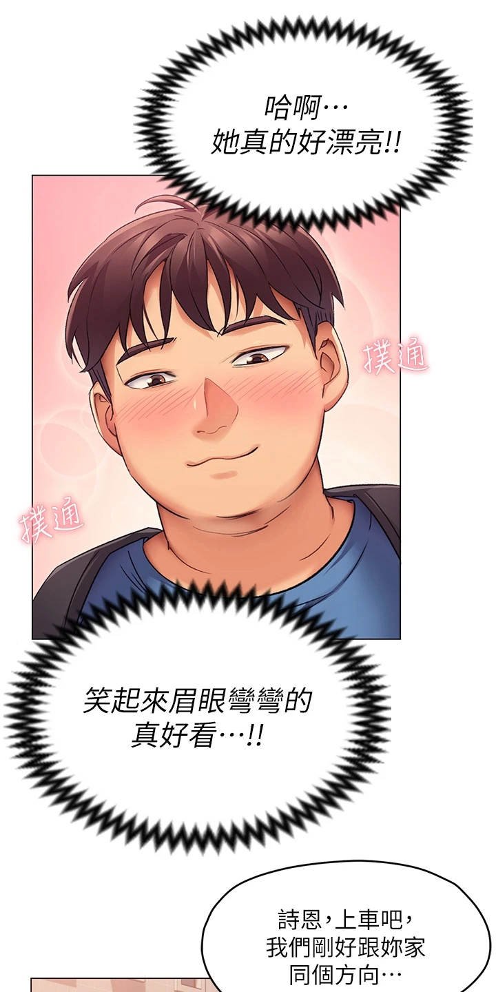 第9章：不给面子