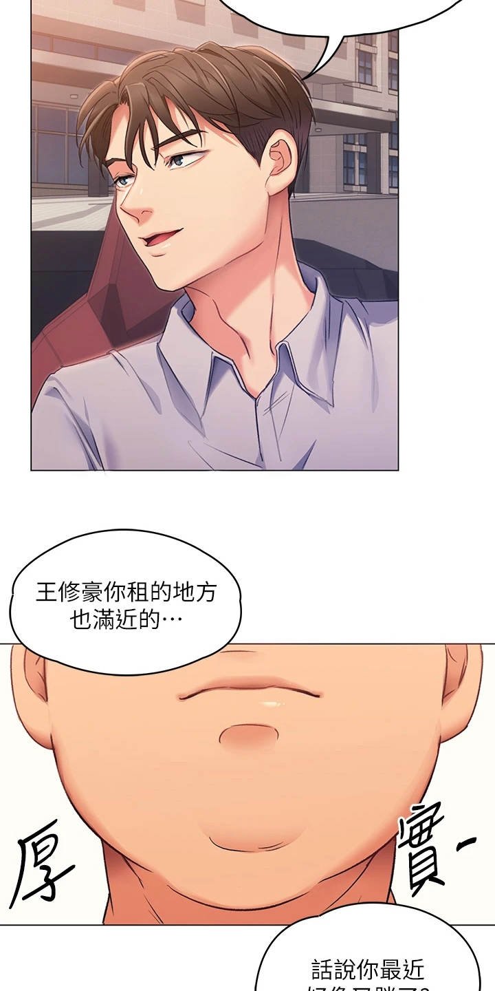 第9章：不给面子