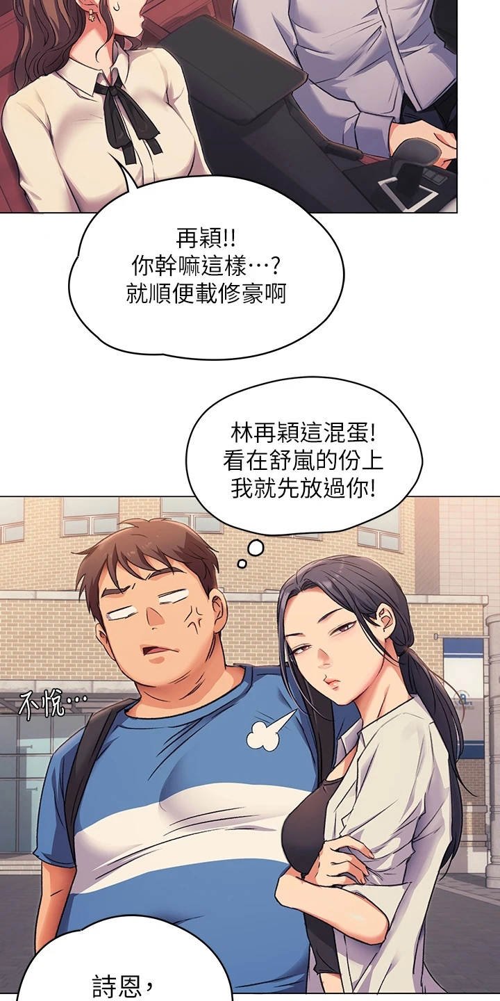 第9章：不给面子