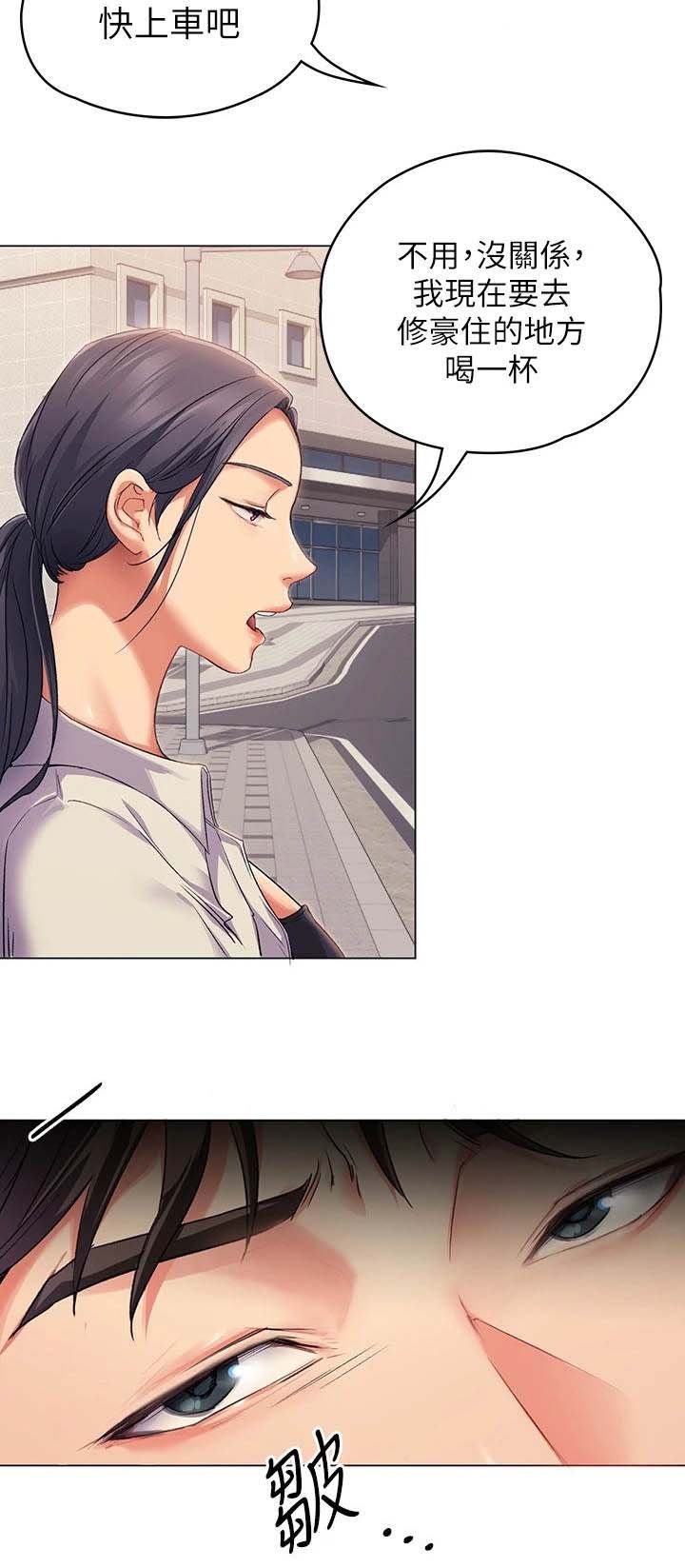 第9章：不给面子