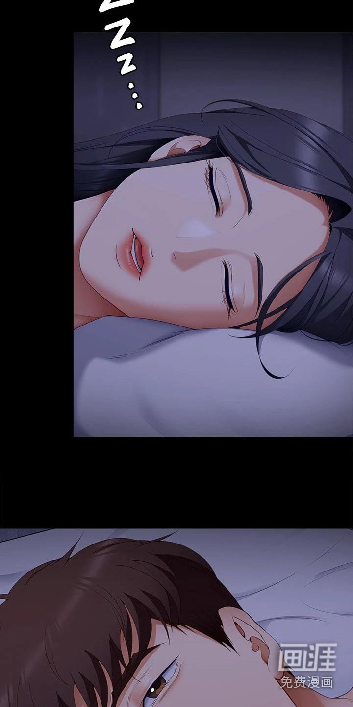 第90章：你的名字 