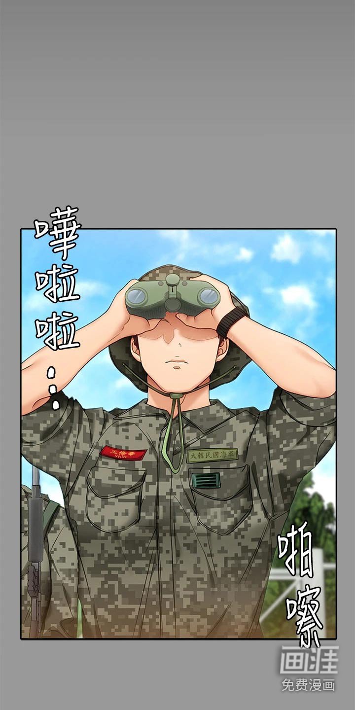 第90章：你的名字 