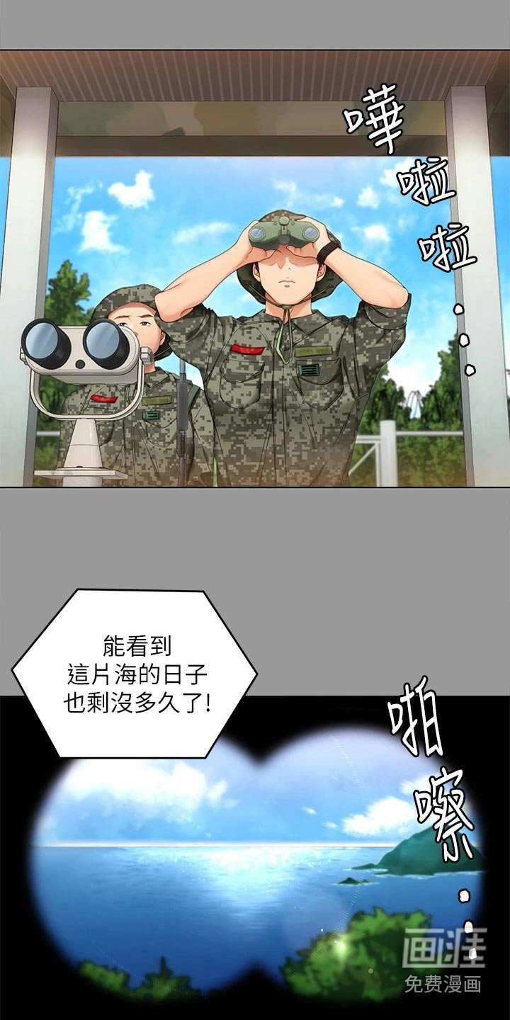 第90章：你的名字 