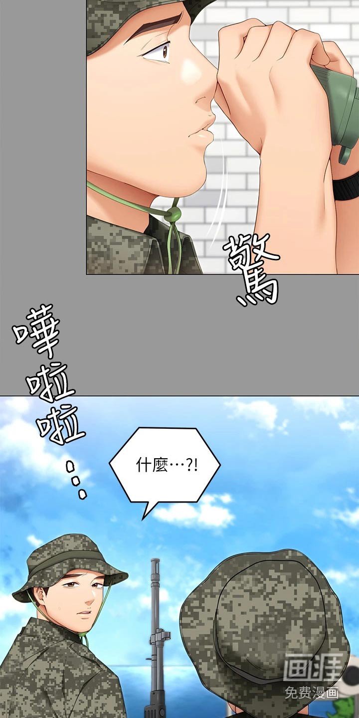 第90章：你的名字 