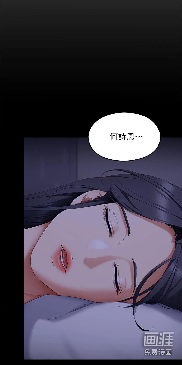第90章：你的名字 