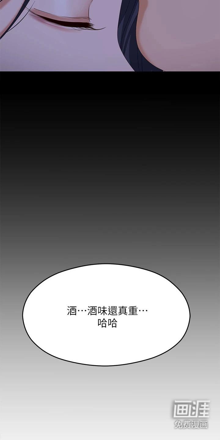 第90章：你的名字 