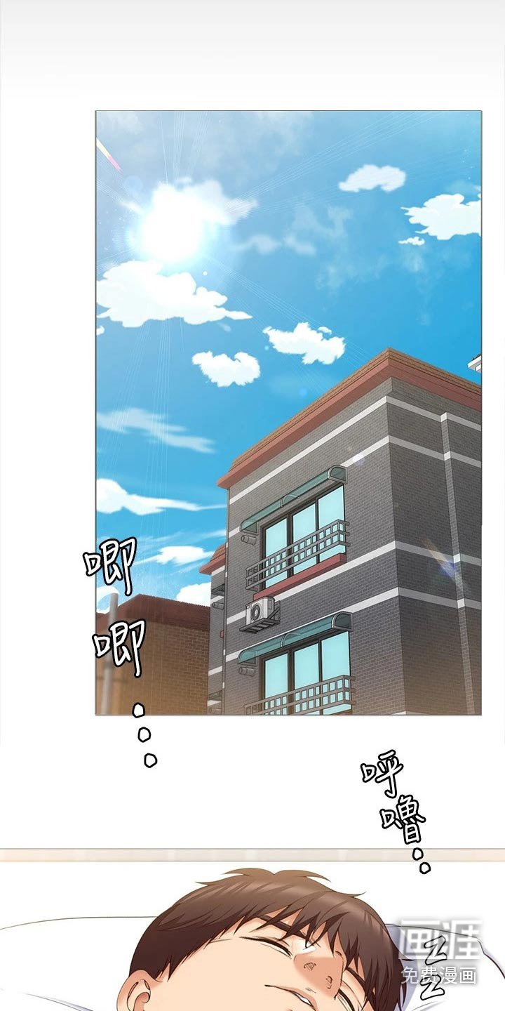 第90章：你的名字 
