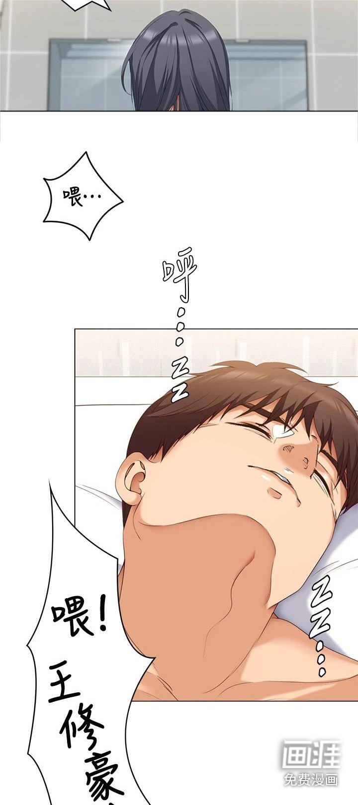 第91章：才不是