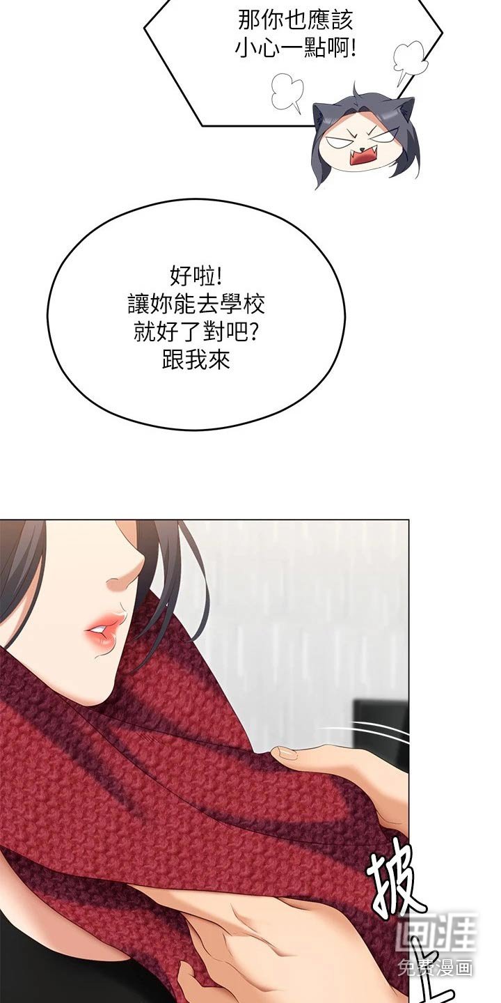 第91章：才不是