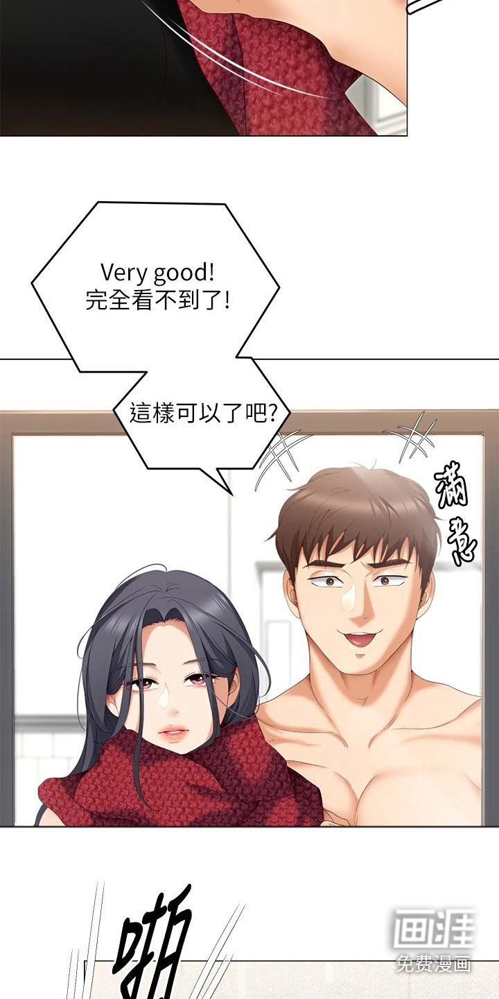 第91章：才不是