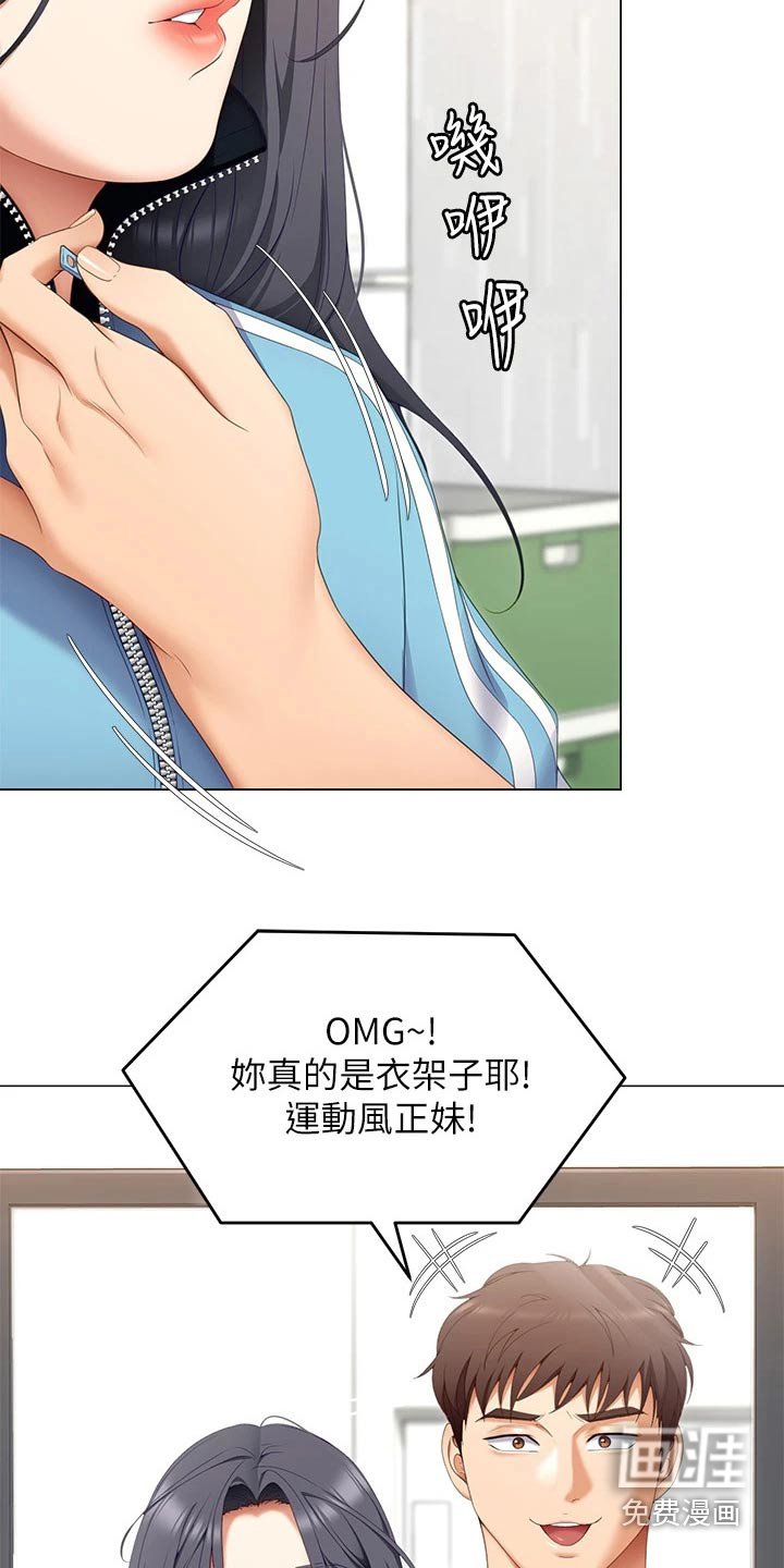 第91章：才不是