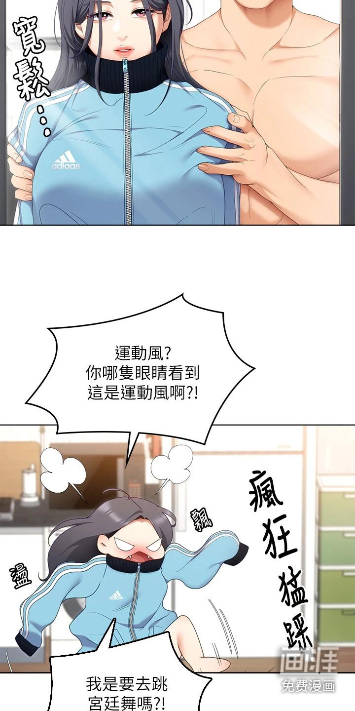 第91章：才不是