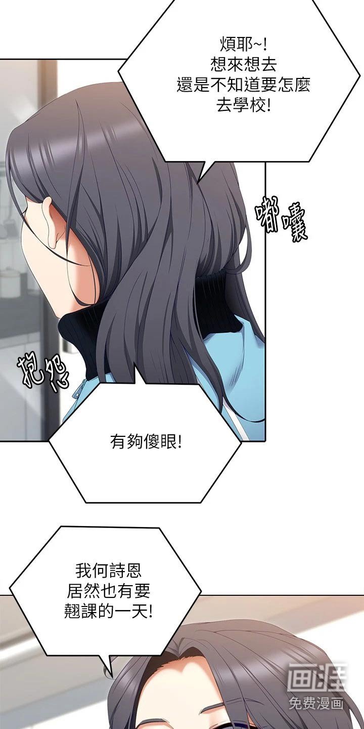 第91章：才不是