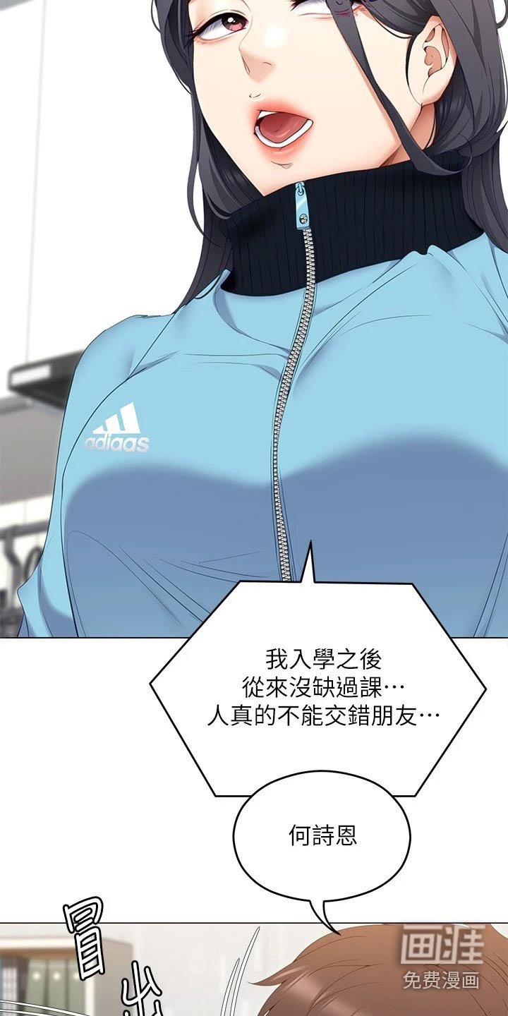 第91章：才不是