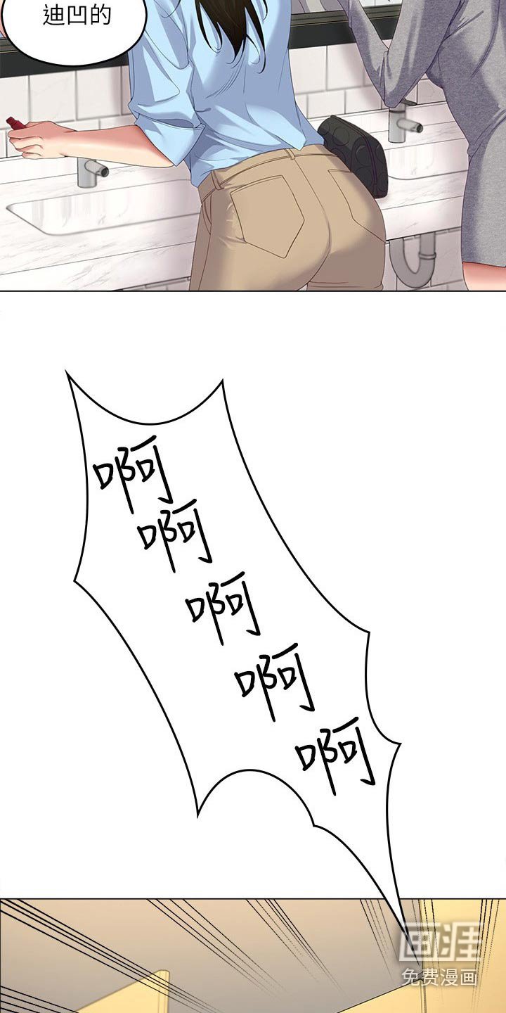 第92章：哭泣
