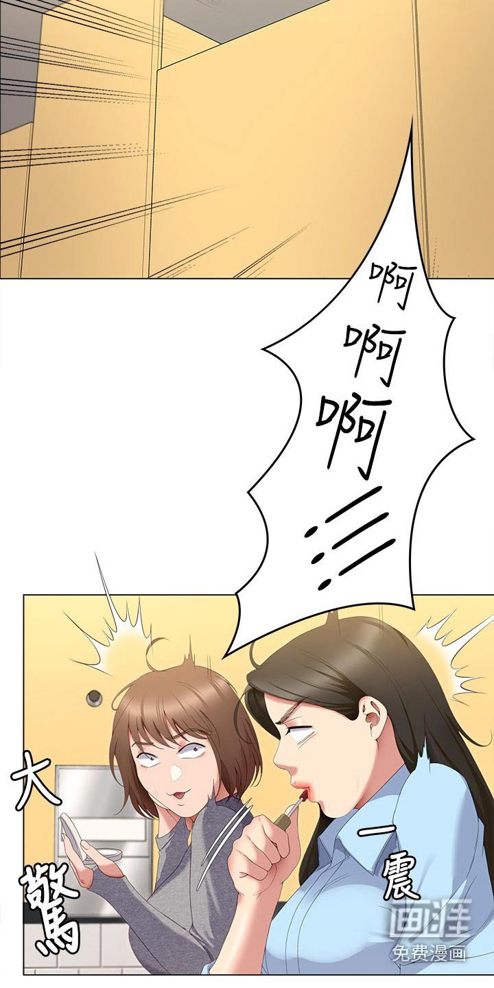 第92章：哭泣