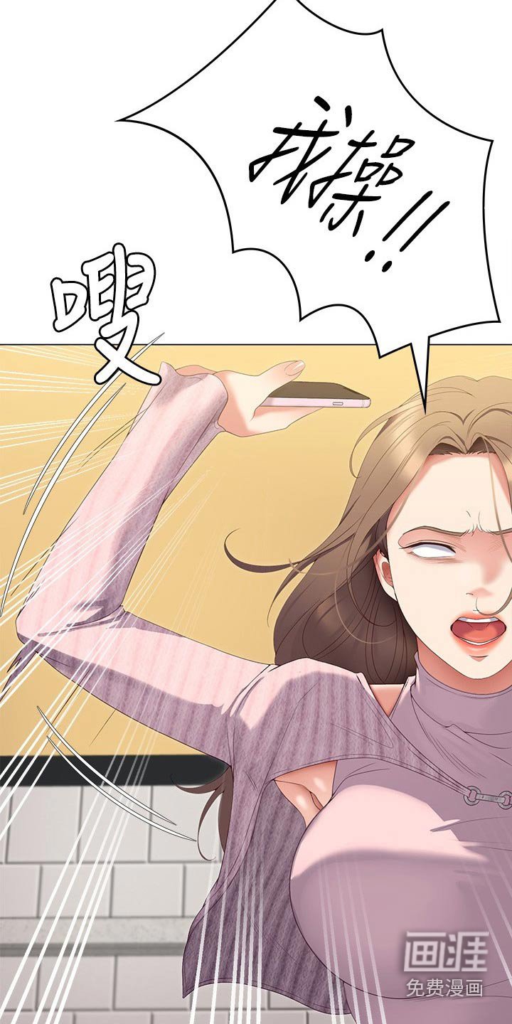 第92章：哭泣