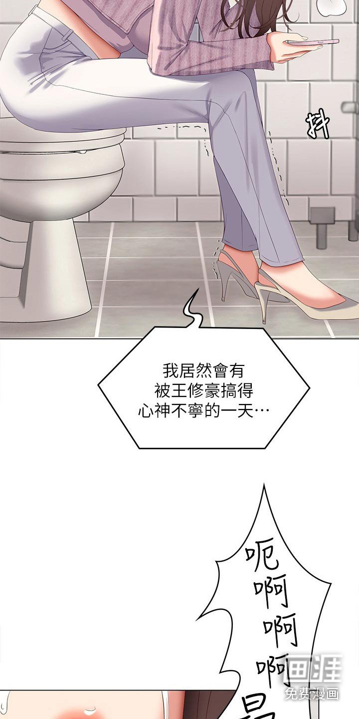 第92章：哭泣