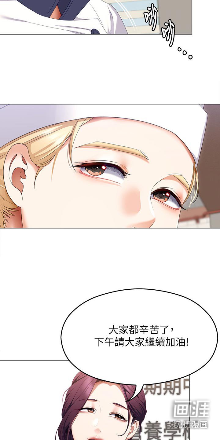 第93章：辛苦教授