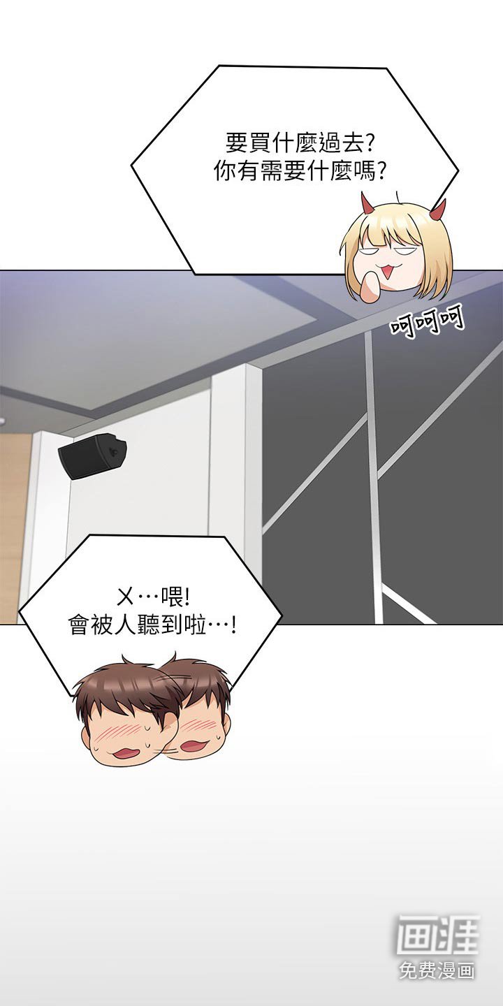 第94章：妈妈
