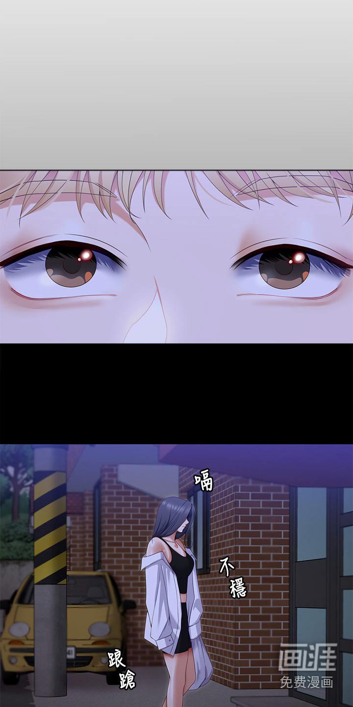第94章：妈妈