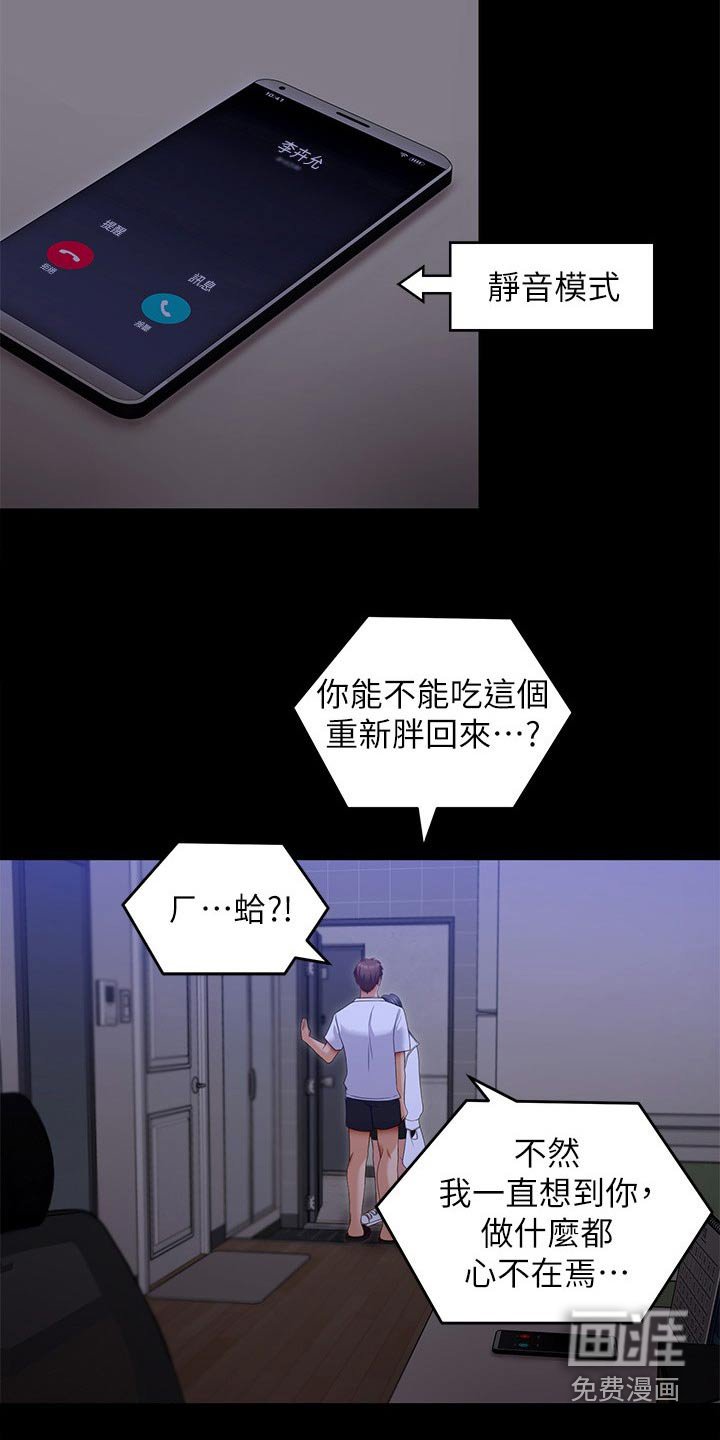 第94章：妈妈