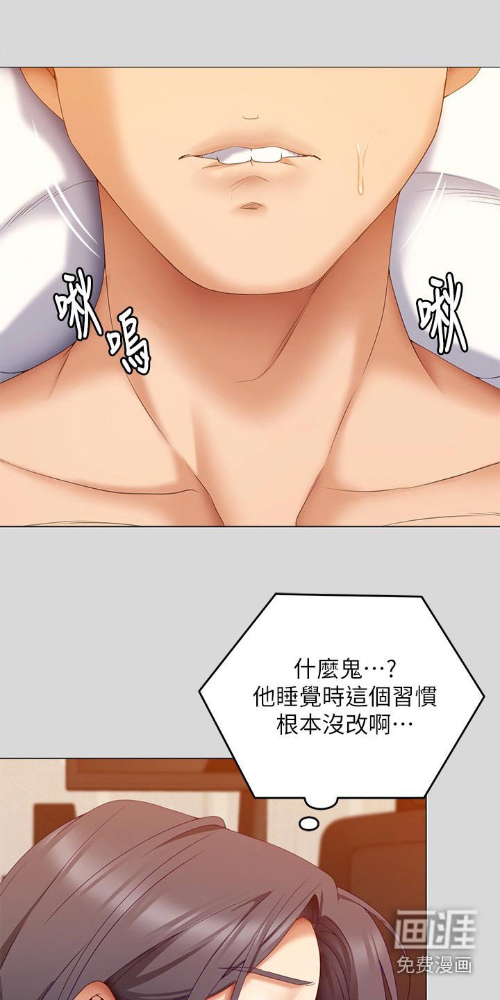 第94章：妈妈