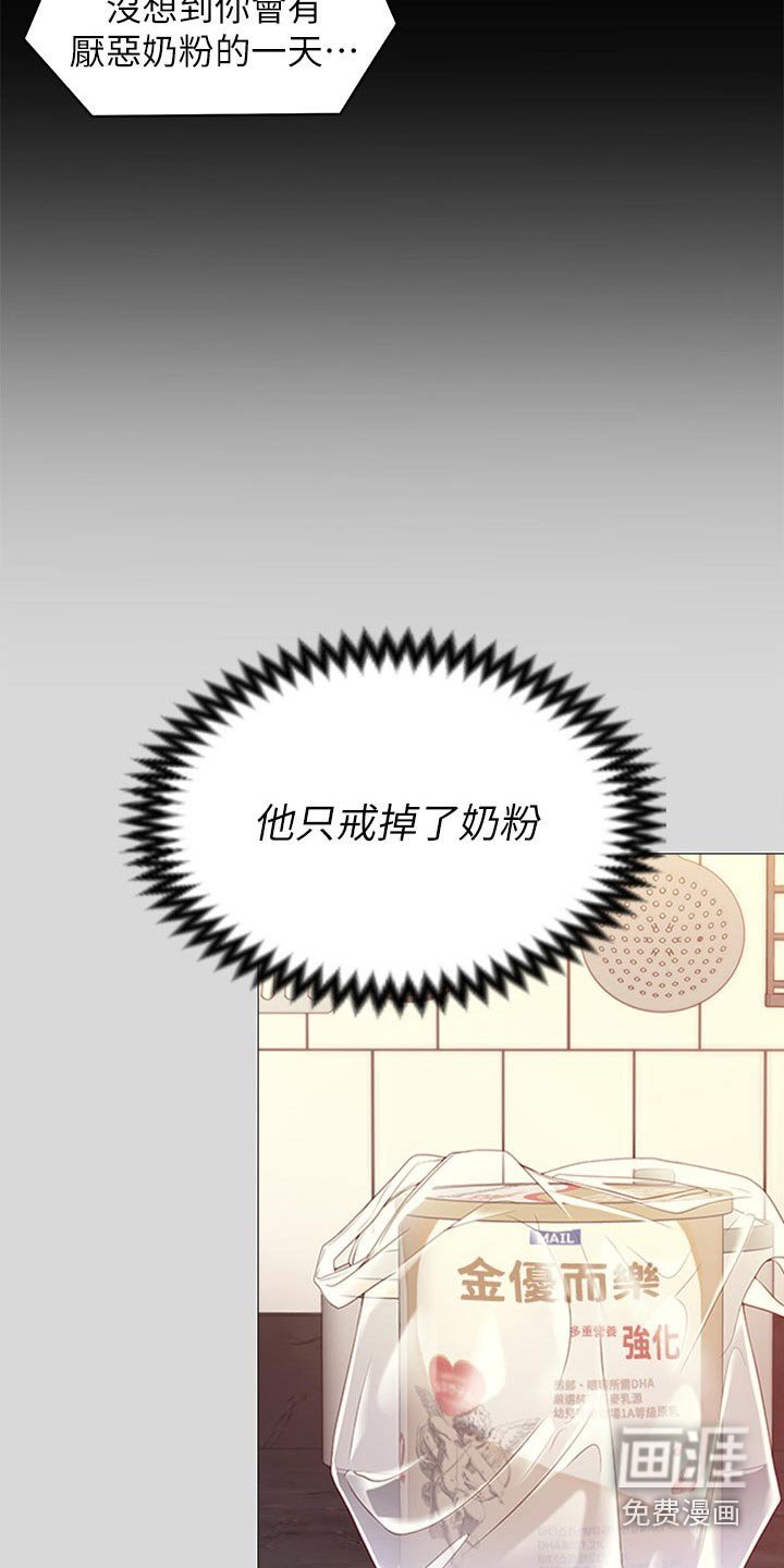 第94章：妈妈