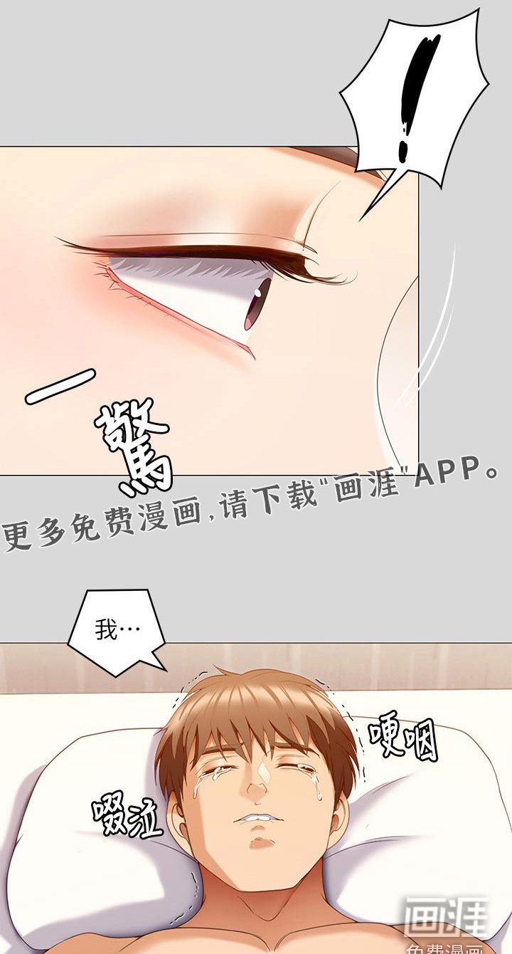 第95章：想你