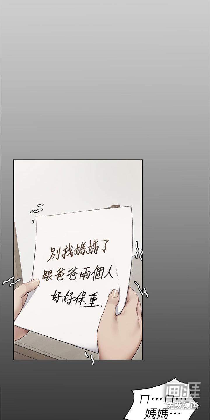 第95章：想你