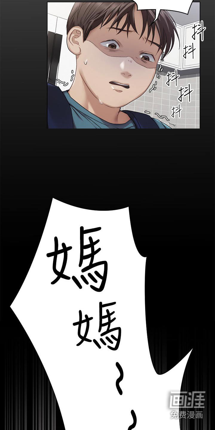第95章：想你