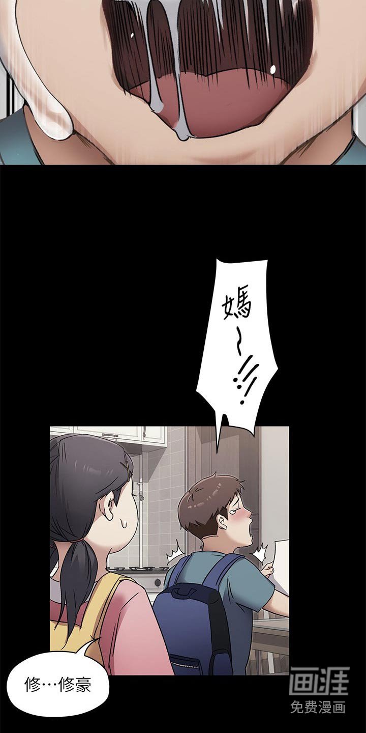 第95章：想你