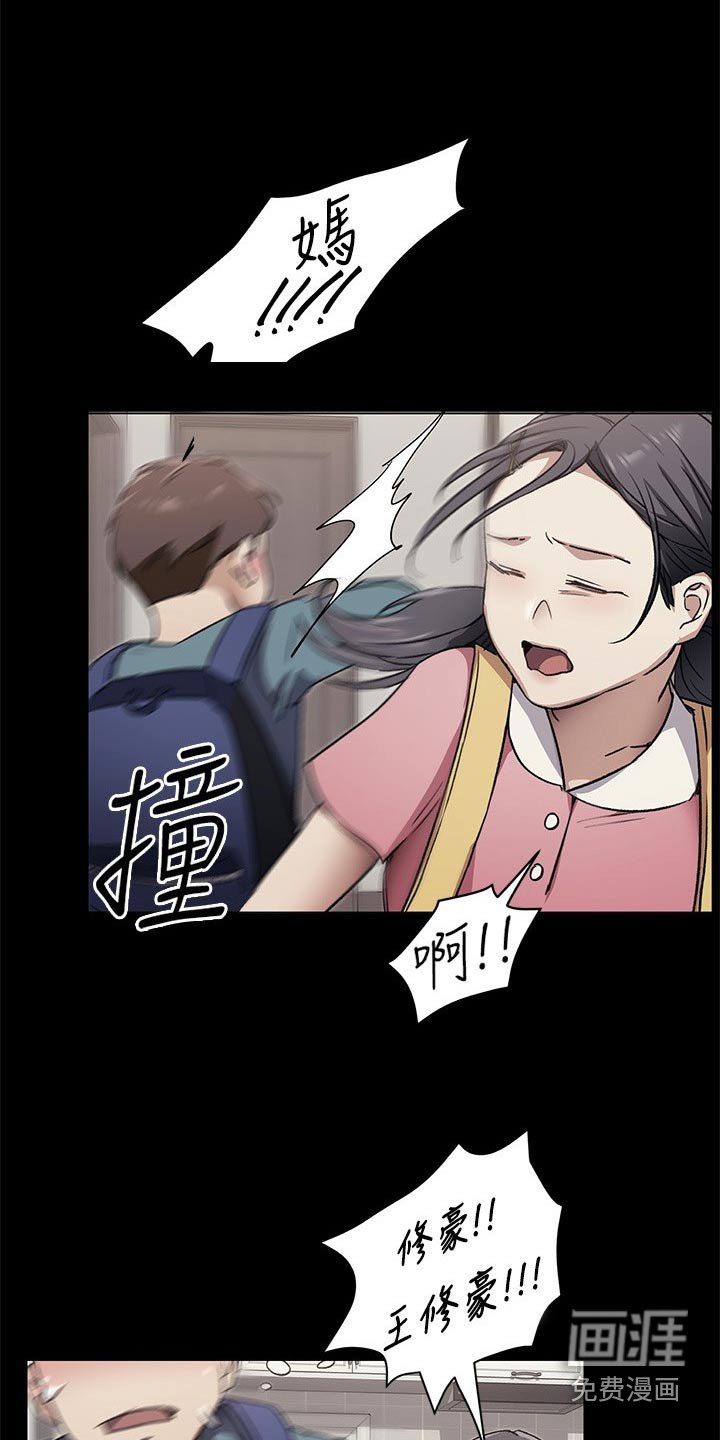 第95章：想你