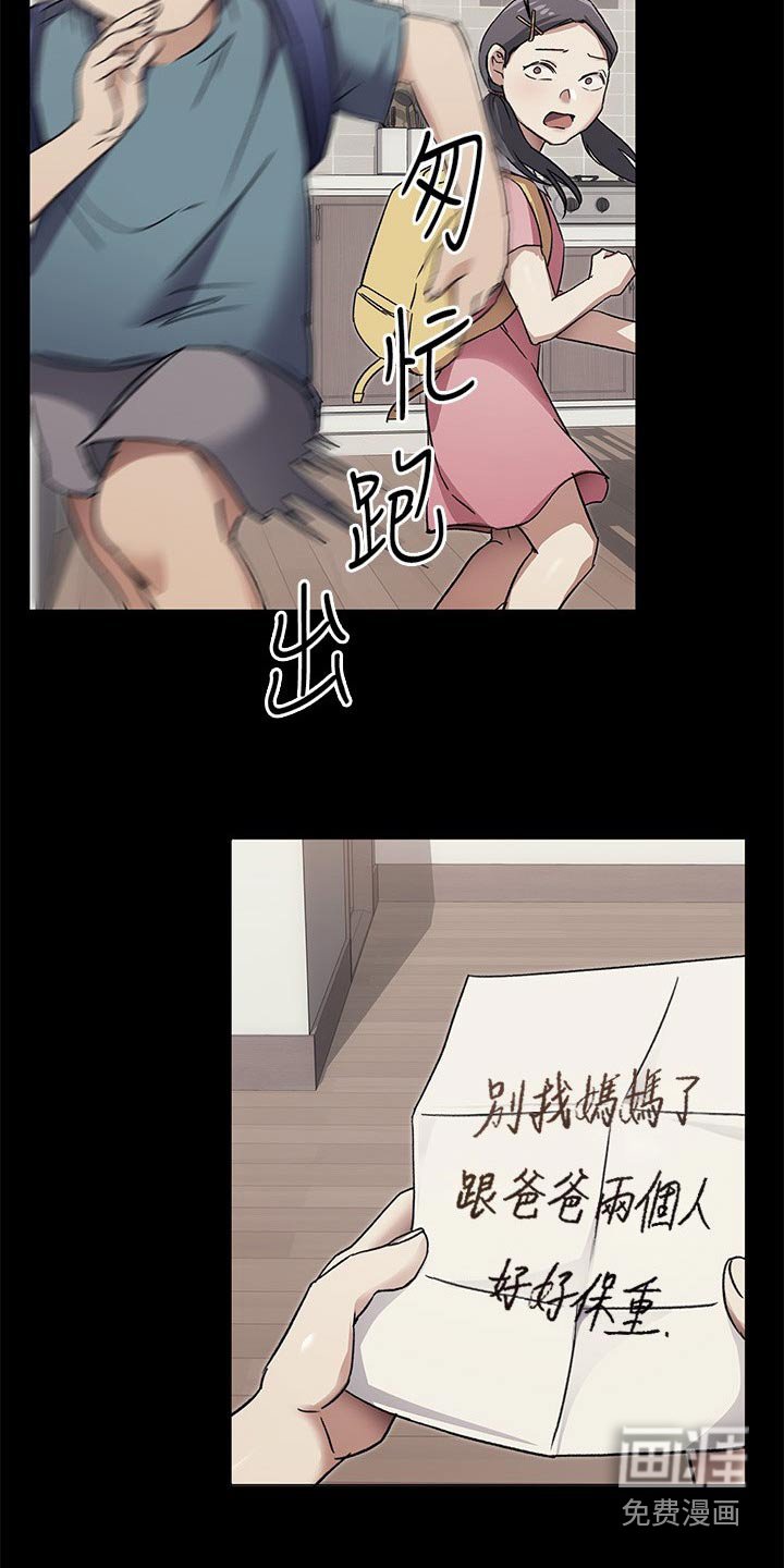第95章：想你