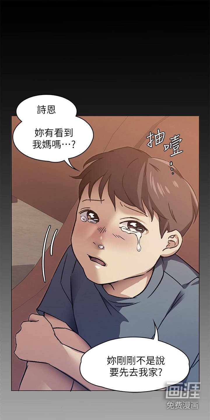 第95章：想你