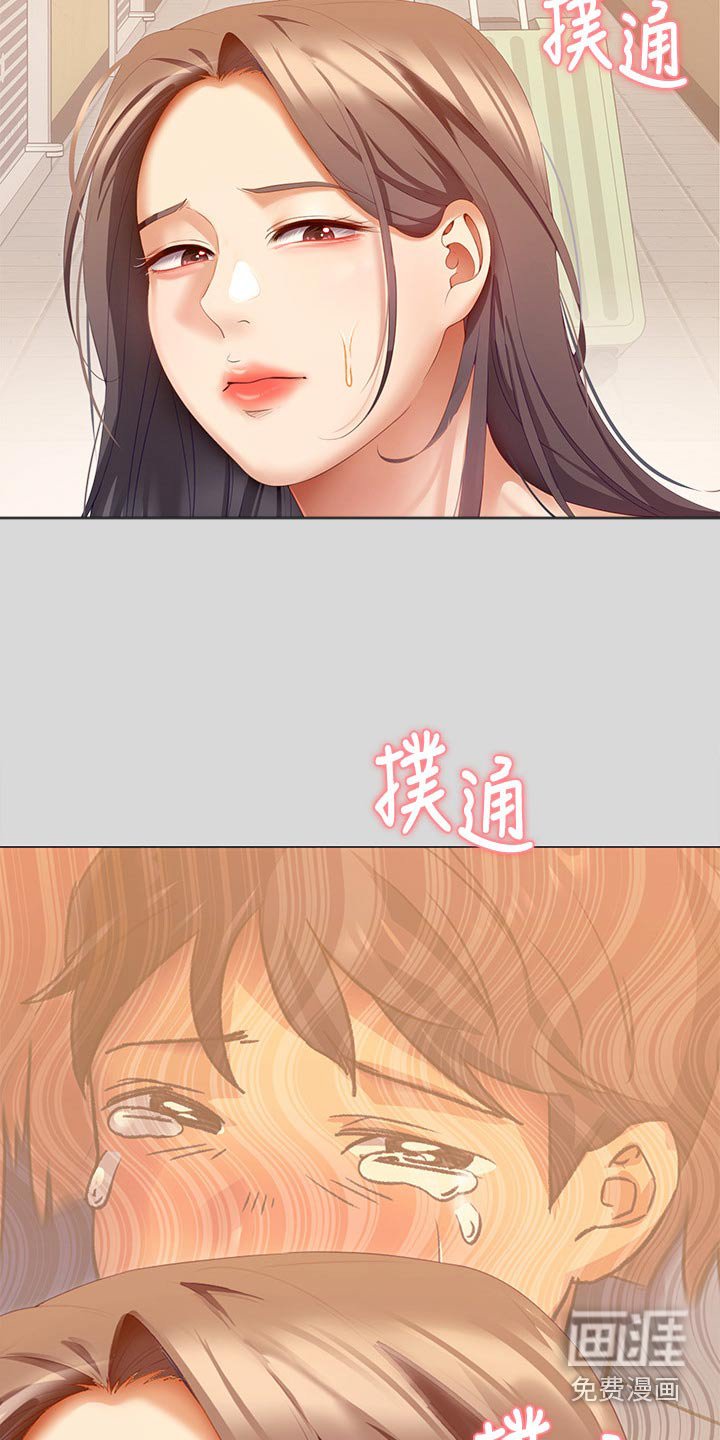 第95章：想你