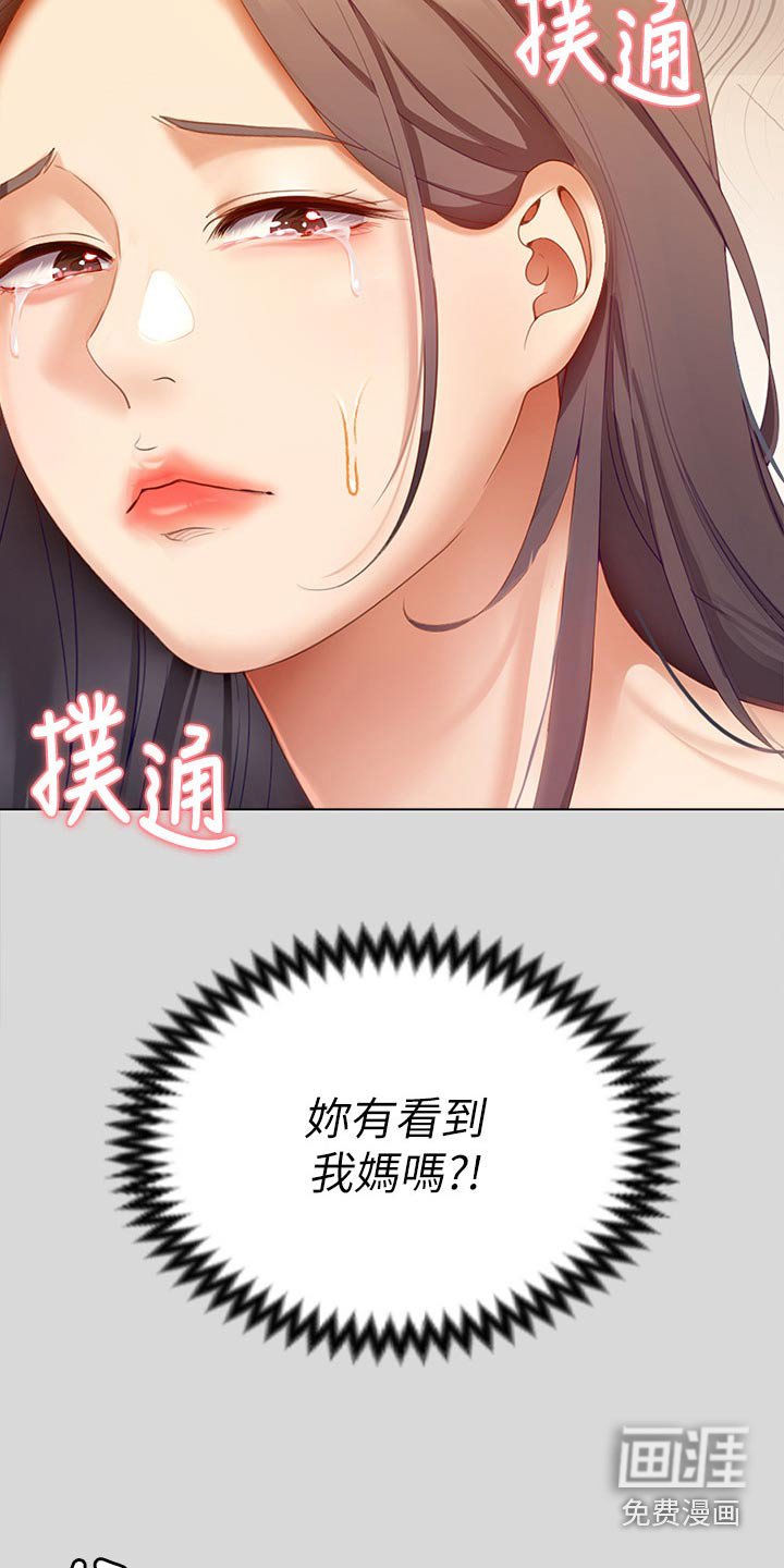 第95章：想你