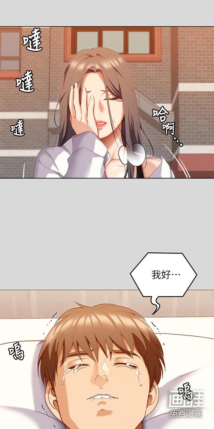 第95章：想你