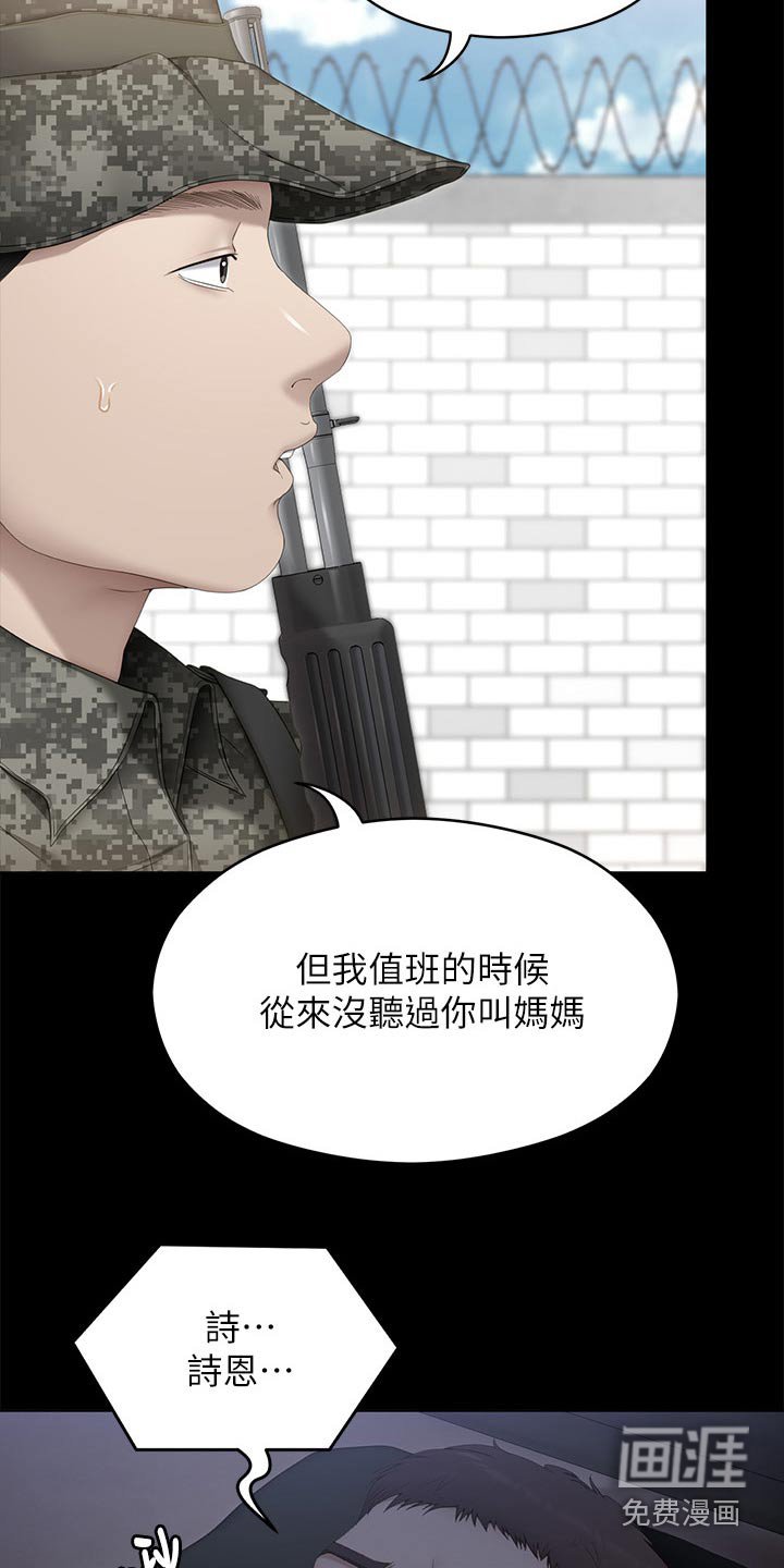 第95章：想你