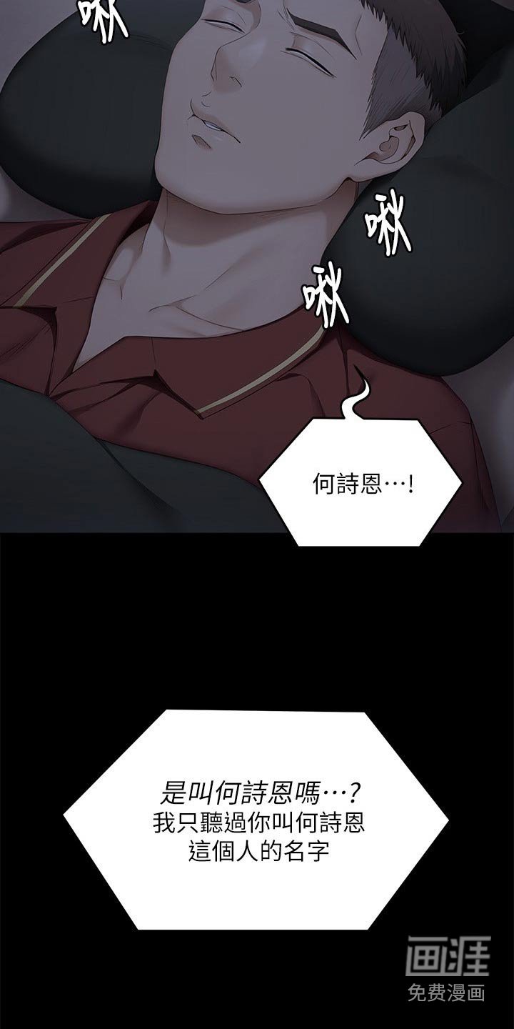 第95章：想你