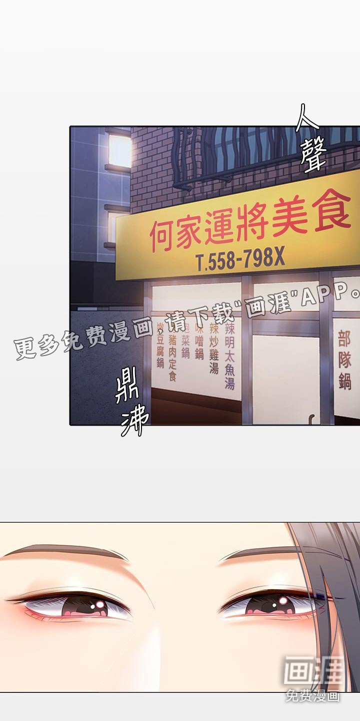 第96章：回忆